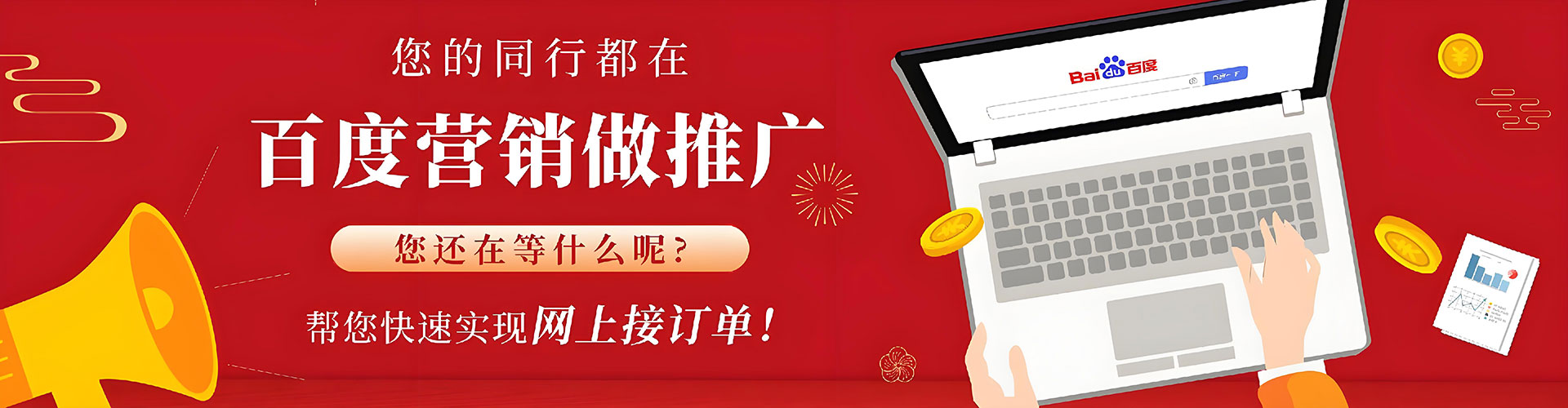 盐湖sem代运营
